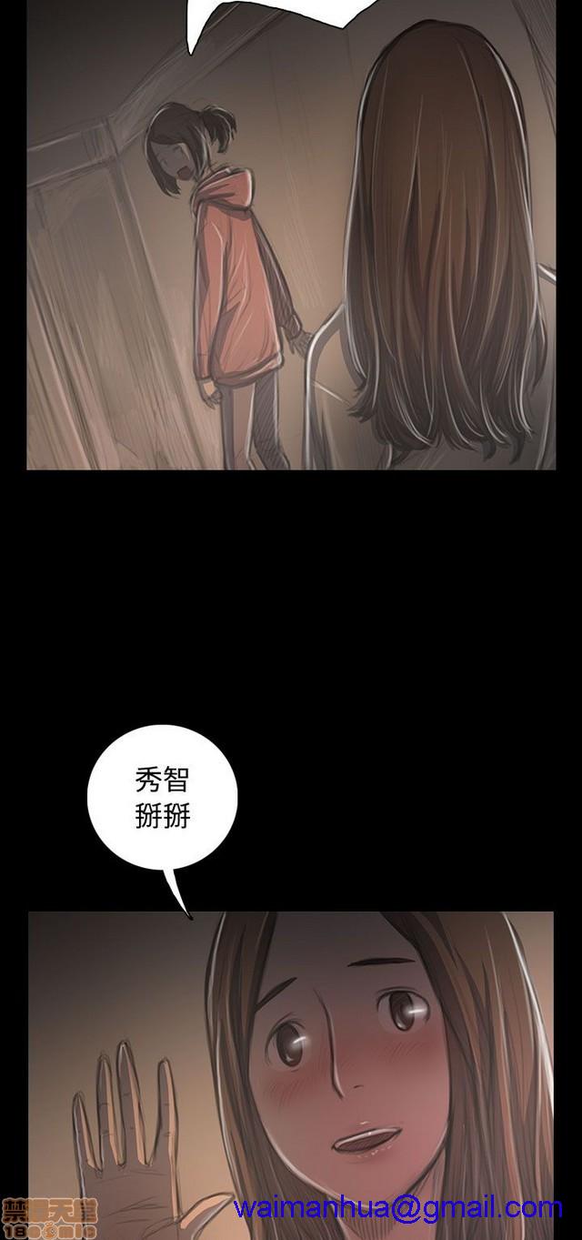 姐姐: 莲/我的姐妹[h漫]韩漫全集-姊姊: 莲/我的姐妹-第7話 P7 无删减无遮挡章节图片 