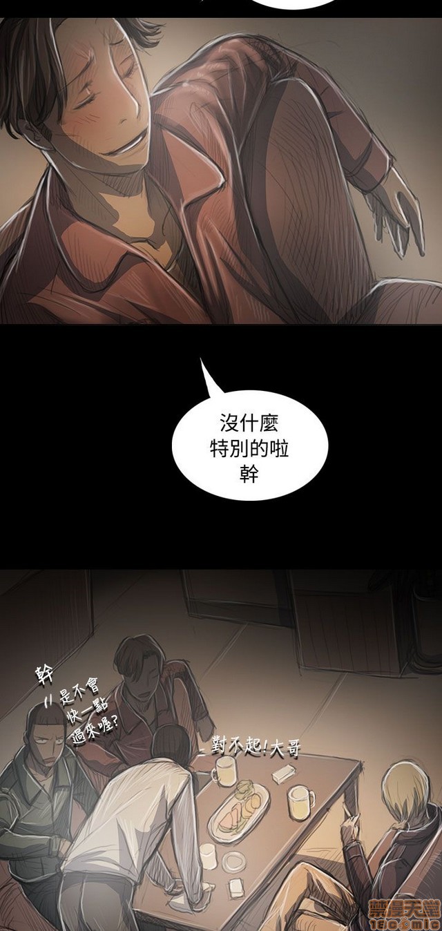 姐姐: 莲/我的姐妹[h漫]韩漫全集-姊姊: 莲/我的姐妹-第7話 P7 无删减无遮挡章节图片 