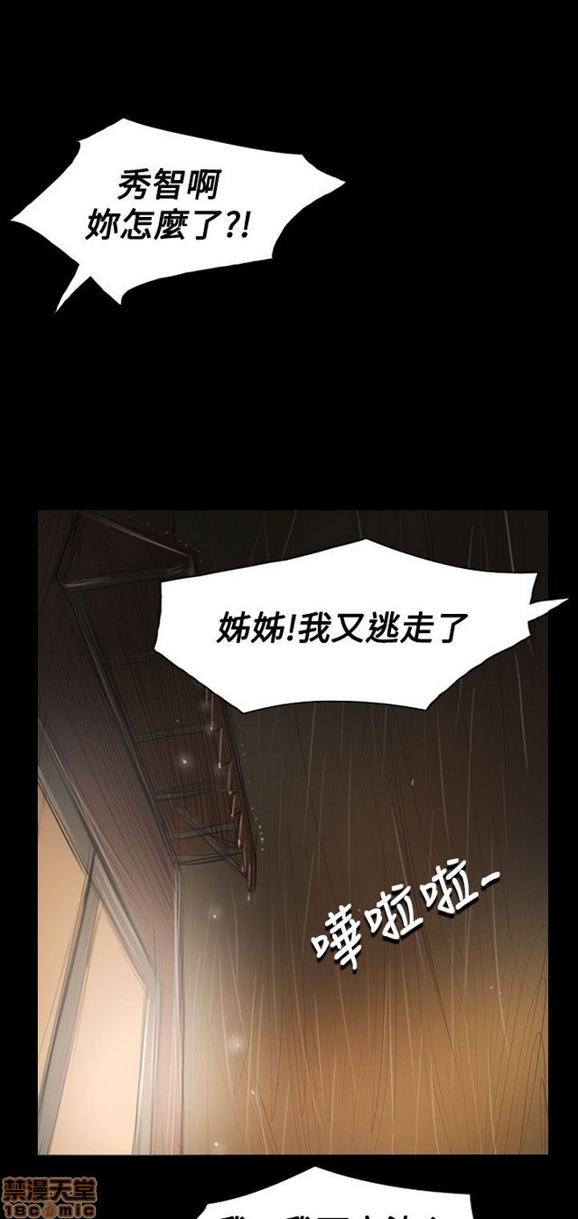 姐姐: 莲/我的姐妹[h漫]韩漫全集-姊姊: 莲/我的姐妹-第7話 P7 无删减无遮挡章节图片 