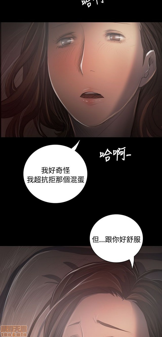 姐姐: 莲/我的姐妹[h漫]韩漫全集-姊姊: 莲/我的姐妹-第7話 P7 无删减无遮挡章节图片 