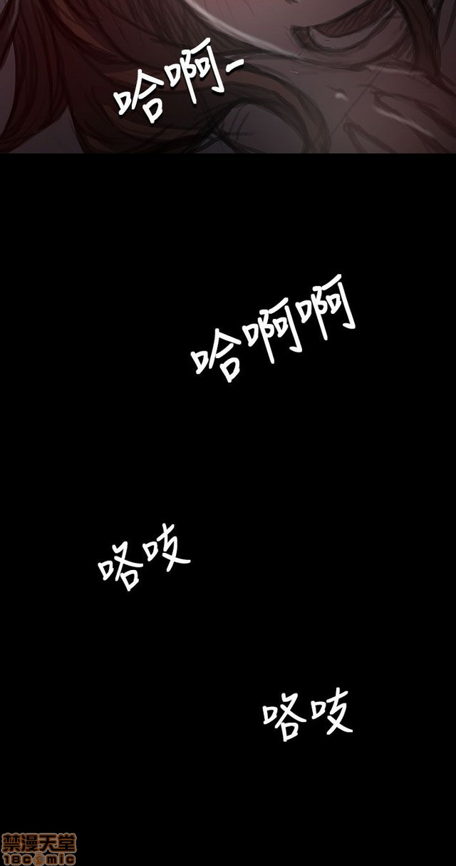 姐姐: 莲/我的姐妹[h漫]韩漫全集-姊姊: 莲/我的姐妹-第7話 P7 无删减无遮挡章节图片 