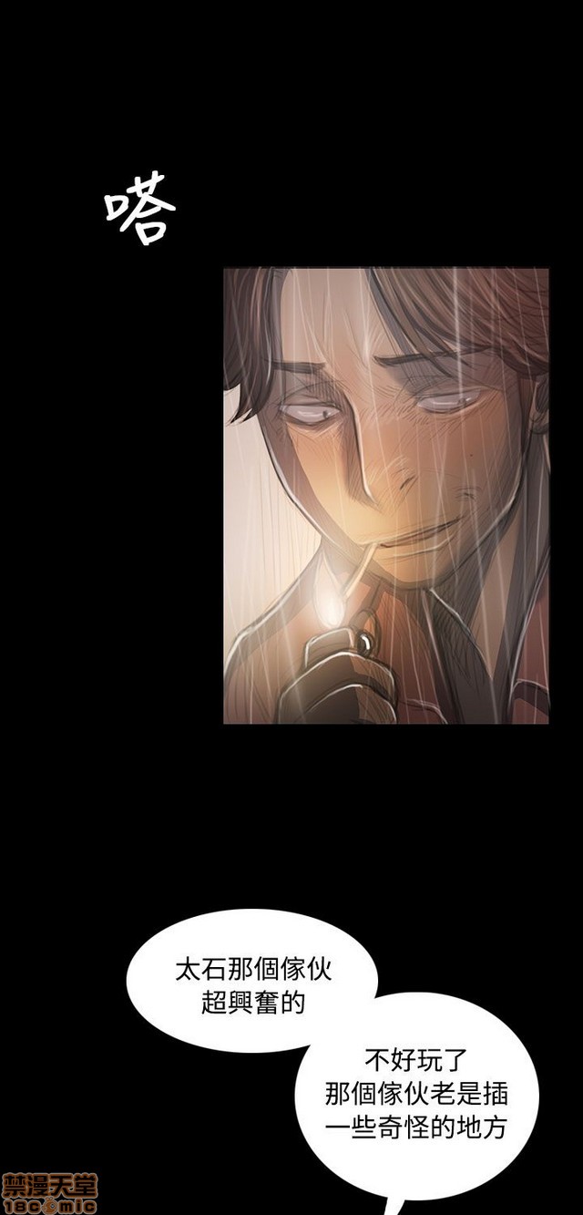 姐姐: 莲/我的姐妹[h漫]韩漫全集-姊姊: 莲/我的姐妹-第7話 P7 无删减无遮挡章节图片 