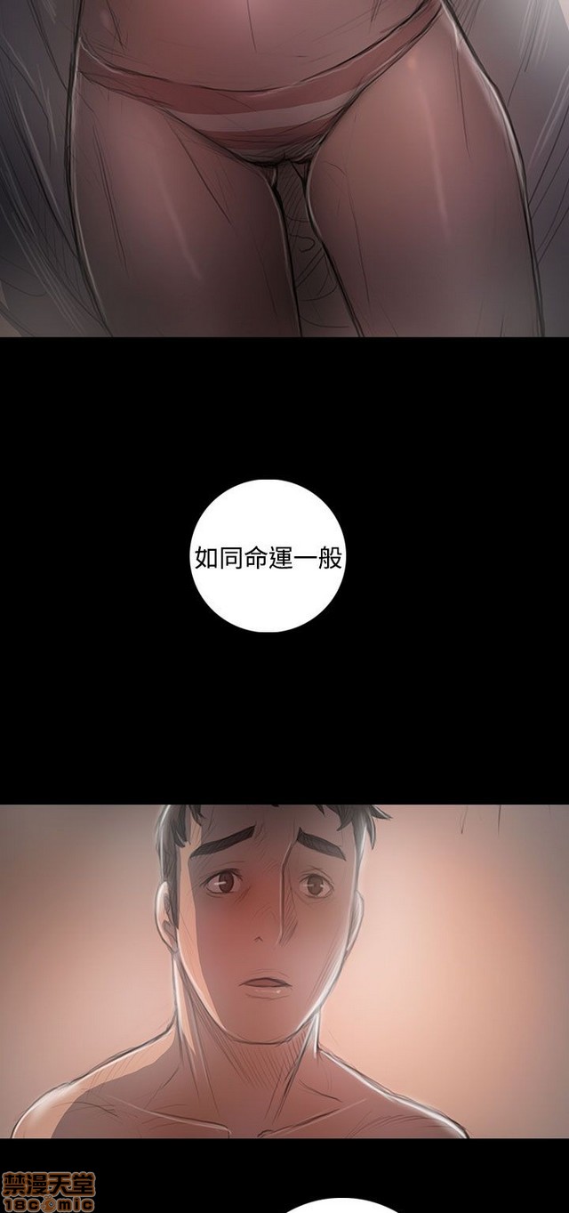 姐姐: 莲/我的姐妹[h漫]韩漫全集-姊姊: 莲/我的姐妹-第7話 P7 无删减无遮挡章节图片 