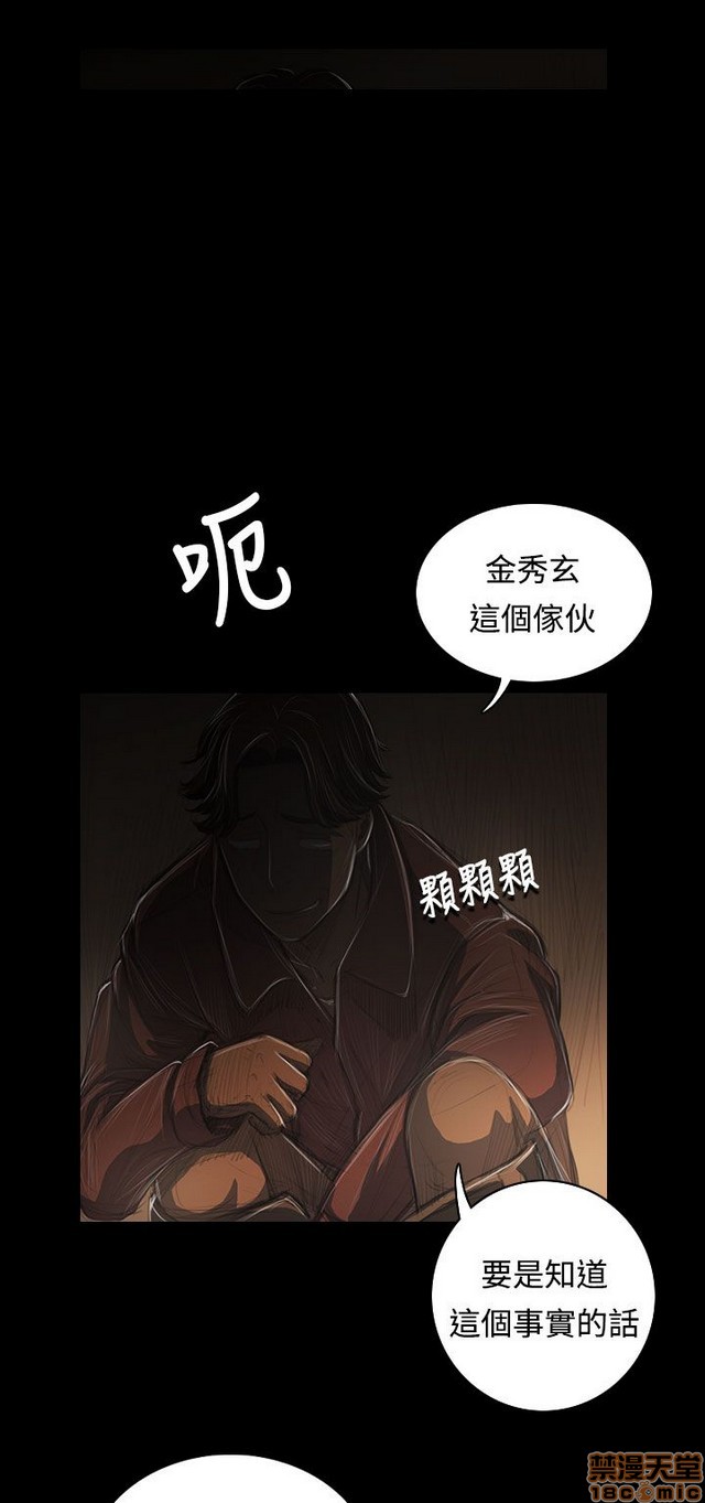 姐姐: 莲/我的姐妹[h漫]韩漫全集-姊姊: 莲/我的姐妹-第7話 P7 无删减无遮挡章节图片 