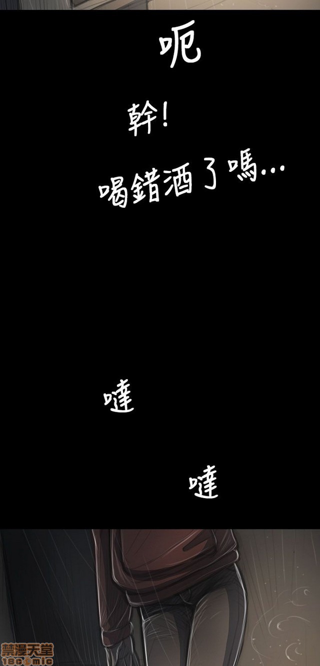 姐姐: 莲/我的姐妹[h漫]韩漫全集-姊姊: 莲/我的姐妹-第7話 P7 无删减无遮挡章节图片 