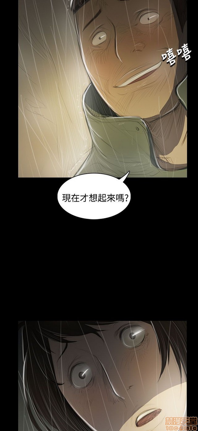 姐姐: 莲/我的姐妹[h漫]韩漫全集-姊姊: 莲/我的姐妹-第7話 P7 无删减无遮挡章节图片 