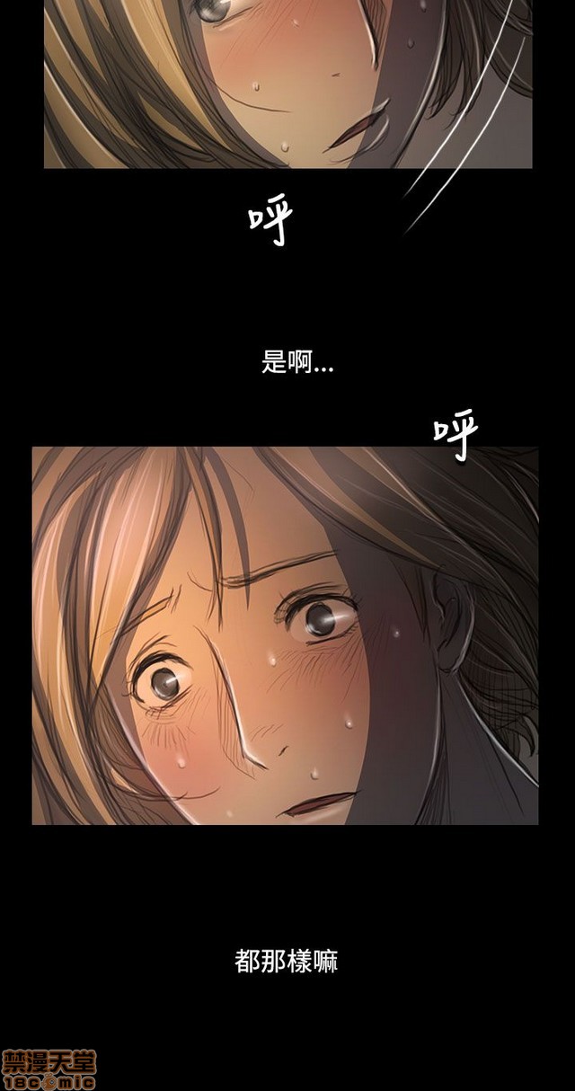 姐姐: 莲/我的姐妹[h漫]韩漫全集-姊姊: 莲/我的姐妹-第7話 P7 无删减无遮挡章节图片 