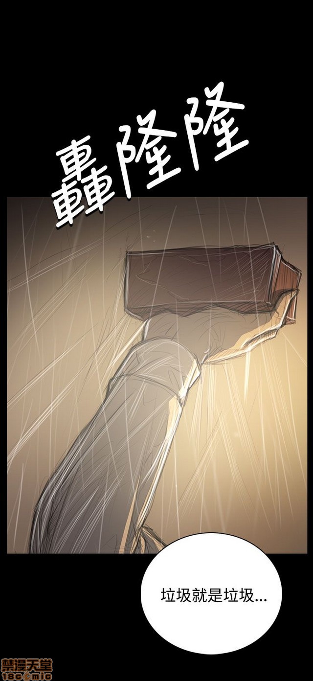 姐姐: 莲/我的姐妹[h漫]韩漫全集-姊姊: 莲/我的姐妹-第7話 P7 无删减无遮挡章节图片 
