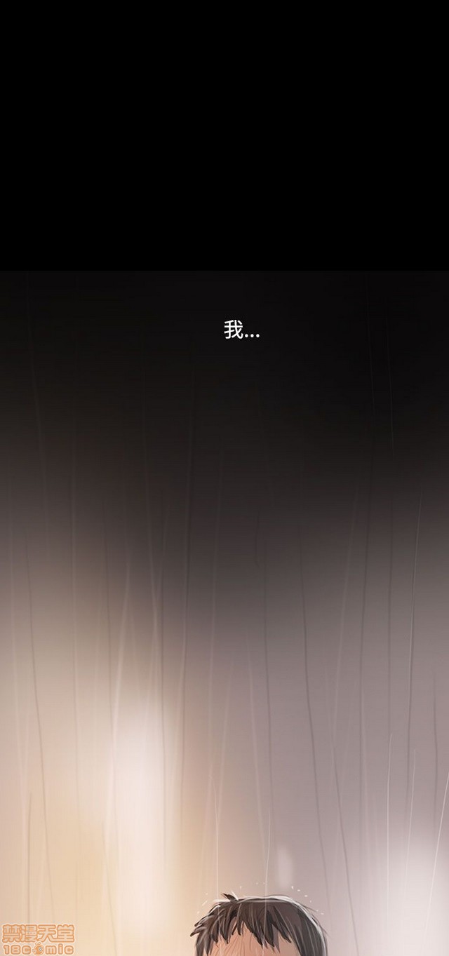 姐姐: 莲/我的姐妹[h漫]韩漫全集-姊姊: 莲/我的姐妹-第7話 P7 无删减无遮挡章节图片 