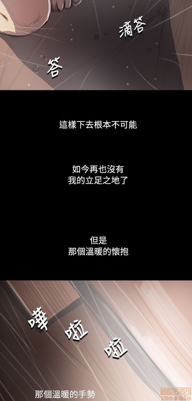 姐姐: 莲/我的姐妹[h漫]韩漫全集-姊姊: 莲/我的姐妹-第7話 P7 无删减无遮挡章节图片 