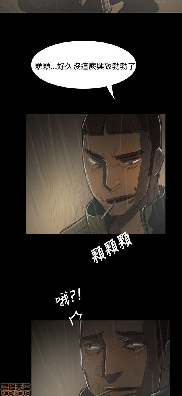 姐姐: 莲/我的姐妹[h漫]韩漫全集-姊姊: 莲/我的姐妹-第7話 P7 无删减无遮挡章节图片 