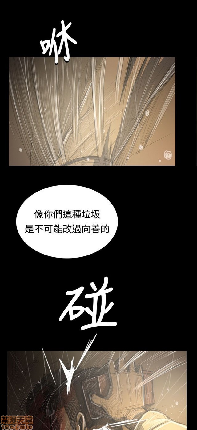 姐姐: 莲/我的姐妹[h漫]韩漫全集-姊姊: 莲/我的姐妹-第7話 P7 无删减无遮挡章节图片 