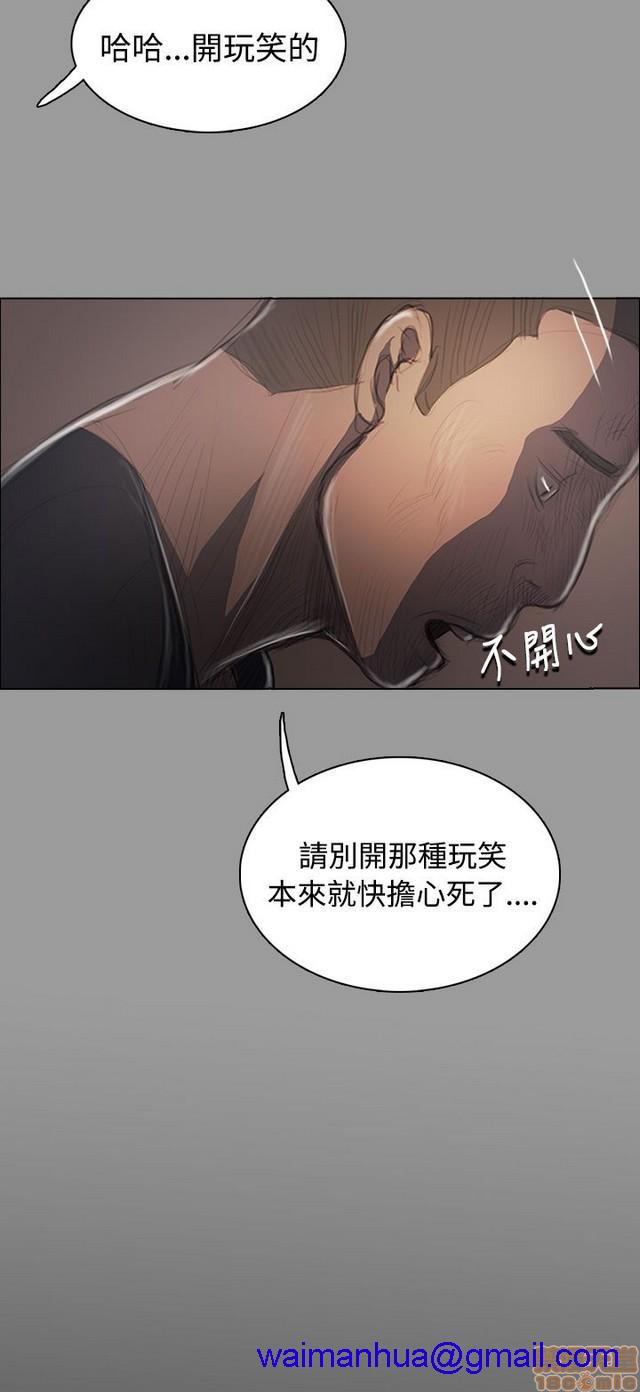 姐姐: 莲/我的姐妹[h漫]韩漫全集-姊姊: 莲/我的姐妹-第7話 P7 无删减无遮挡章节图片 