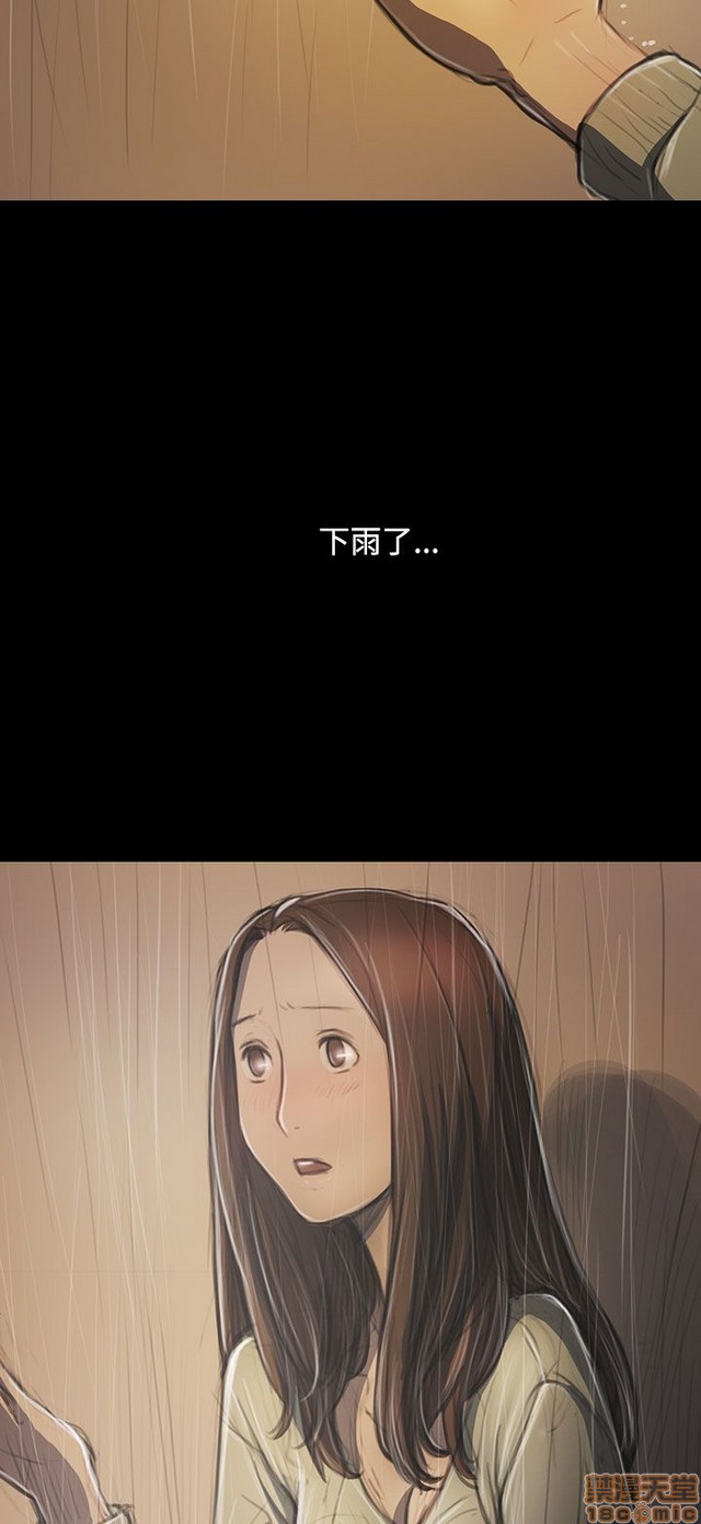 姐姐: 莲/我的姐妹[h漫]韩漫全集-姊姊: 莲/我的姐妹-第7話 P7 无删减无遮挡章节图片 