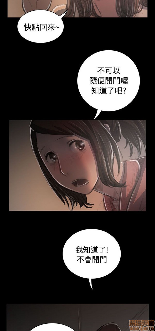 姐姐: 莲/我的姐妹[h漫]韩漫全集-姊姊: 莲/我的姐妹-第7話 P7 无删减无遮挡章节图片 