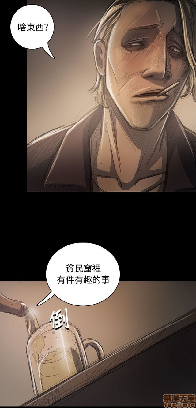 姐姐: 莲/我的姐妹[h漫]韩漫全集-姊姊: 莲/我的姐妹-第7話 P7 无删减无遮挡章节图片 