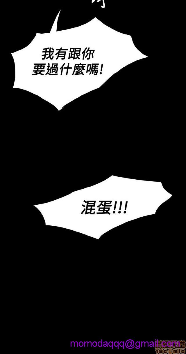 姐姐: 莲/我的姐妹[h漫]韩漫全集-姊姊: 莲/我的姐妹-第7話 P7 无删减无遮挡章节图片 