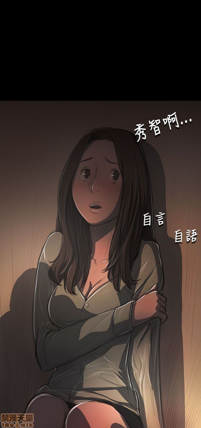 姐姐: 莲/我的姐妹[h漫]韩漫全集-姊姊: 莲/我的姐妹-第7話 P7 无删减无遮挡章节图片 