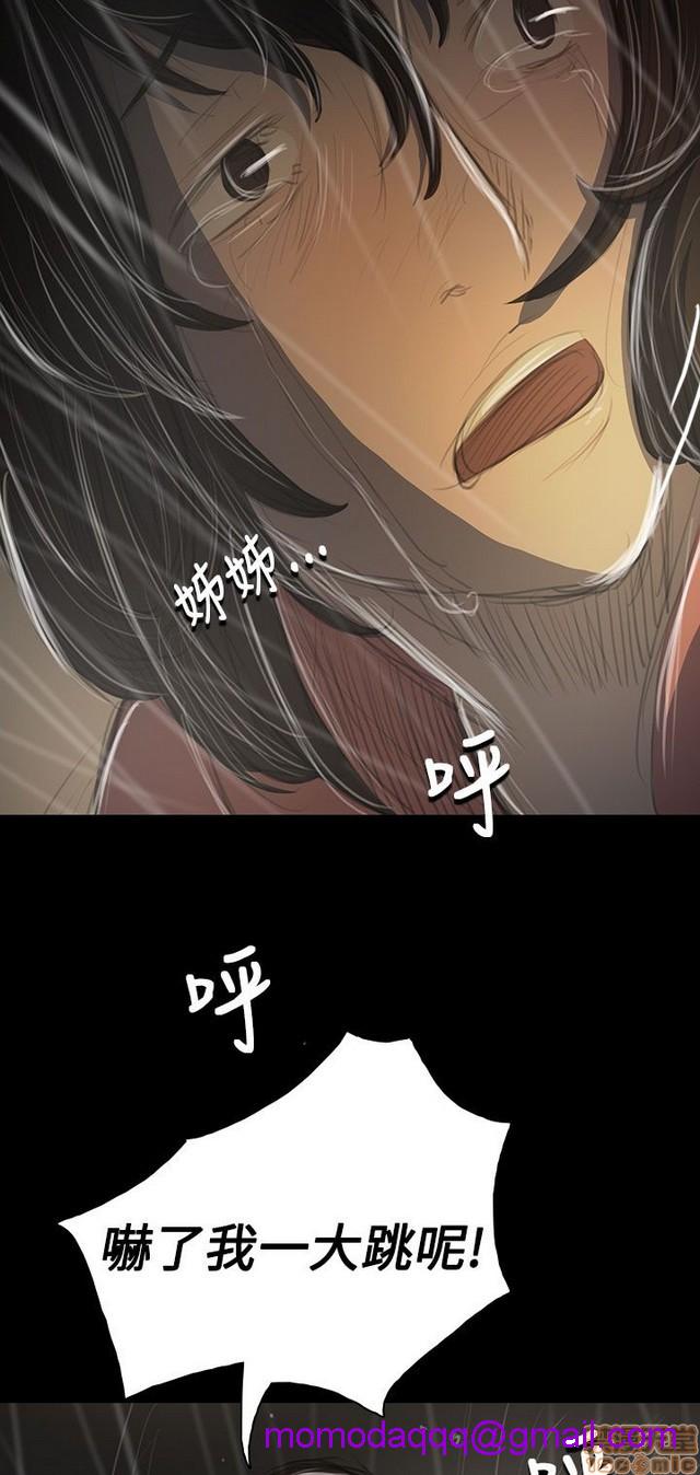 姐姐: 莲/我的姐妹[h漫]韩漫全集-姊姊: 莲/我的姐妹-第7話 P7 无删减无遮挡章节图片 