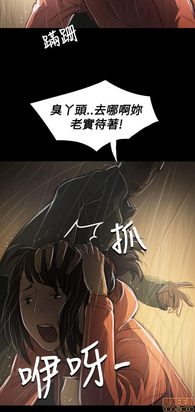 姐姐: 莲/我的姐妹[h漫]韩漫全集-姊姊: 莲/我的姐妹-第7話 P7 无删减无遮挡章节图片 