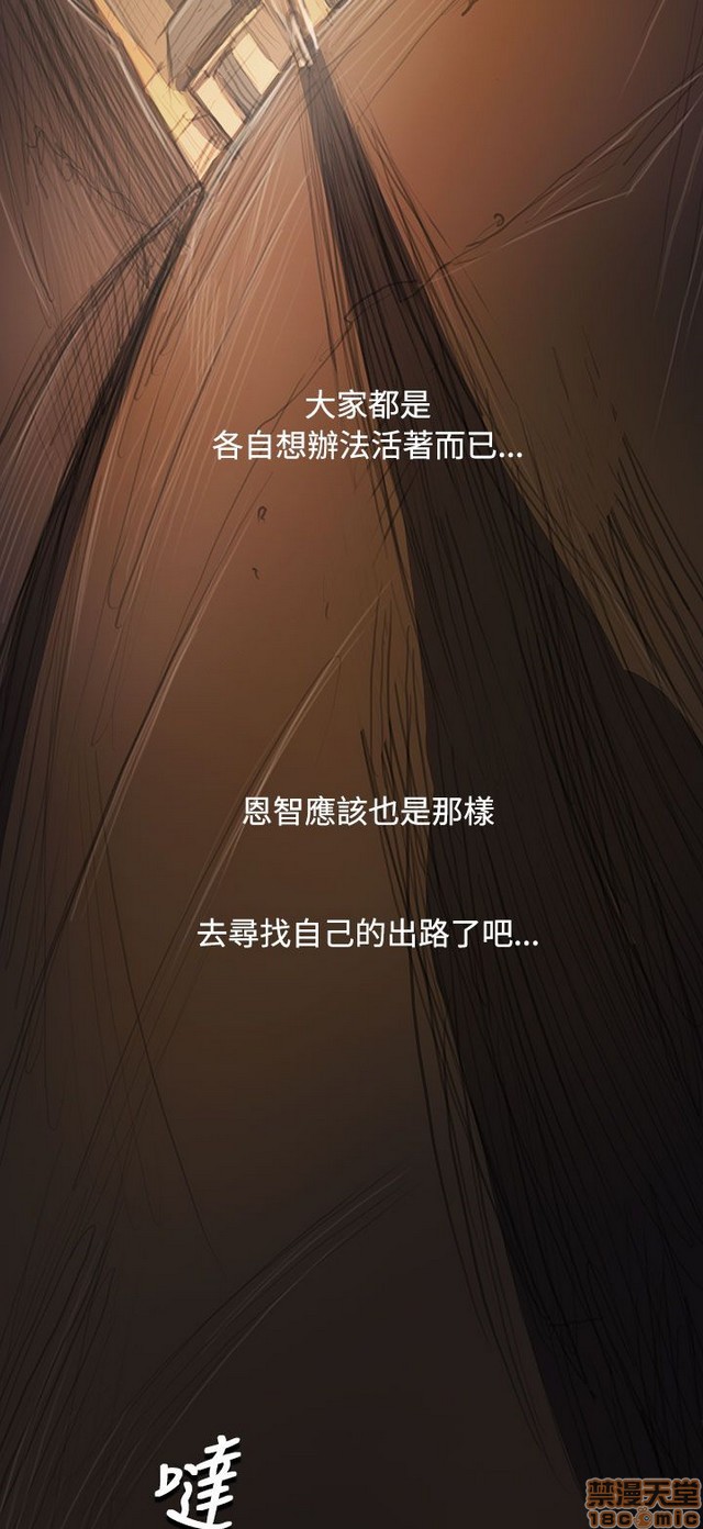 姐姐: 莲/我的姐妹[h漫]韩漫全集-姊姊: 莲/我的姐妹-第7話 P7 无删减无遮挡章节图片 