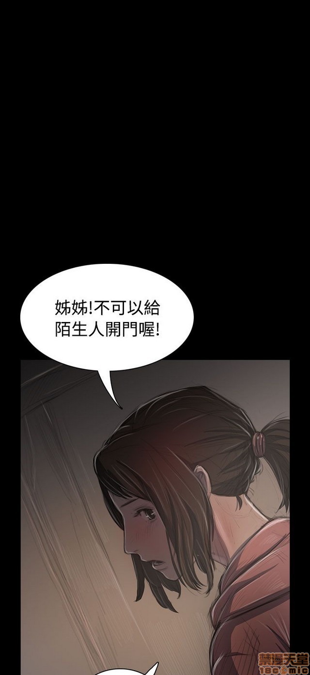 姐姐: 莲/我的姐妹[h漫]韩漫全集-姊姊: 莲/我的姐妹-第7話 P7 无删减无遮挡章节图片 