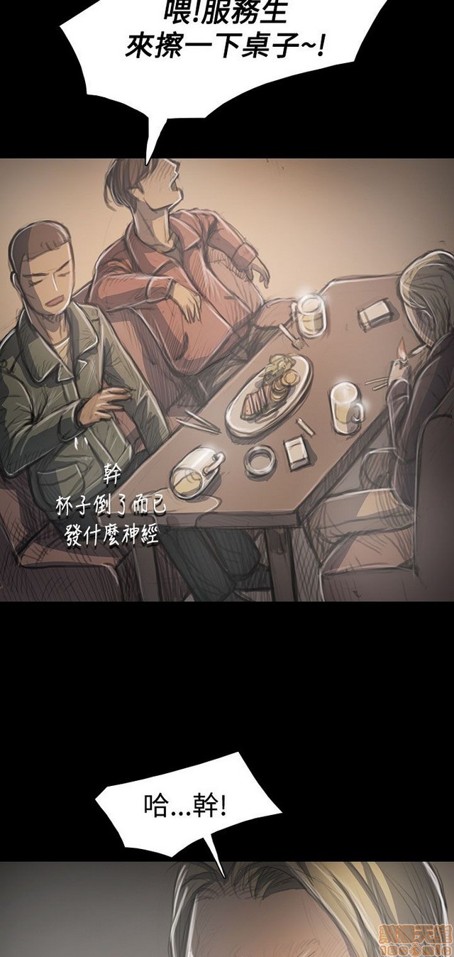 姐姐: 莲/我的姐妹[h漫]韩漫全集-姊姊: 莲/我的姐妹-第7話 P7 无删减无遮挡章节图片 