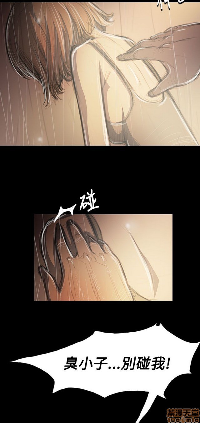 姐姐: 莲/我的姐妹[h漫]韩漫全集-姊姊: 莲/我的姐妹-第7話 P7 无删减无遮挡章节图片 