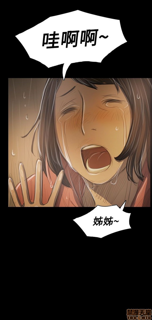 姐姐: 莲/我的姐妹[h漫]韩漫全集-姊姊: 莲/我的姐妹-第7話 P7 无删减无遮挡章节图片 