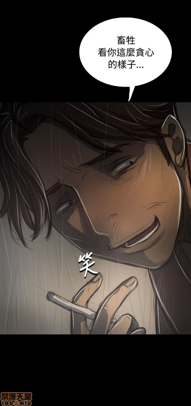 姐姐: 莲/我的姐妹[h漫]韩漫全集-姊姊: 莲/我的姐妹-第7話 P7 无删减无遮挡章节图片 