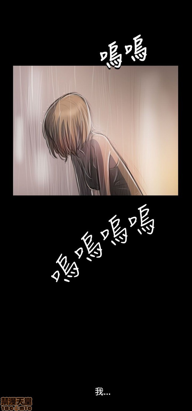 姐姐: 莲/我的姐妹[h漫]韩漫全集-姊姊: 莲/我的姐妹-第7話 P7 无删减无遮挡章节图片 