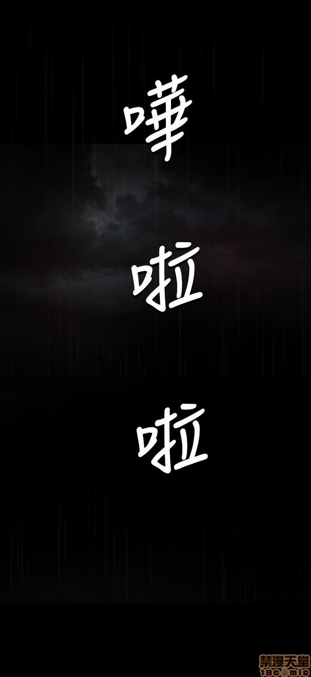 姐姐: 莲/我的姐妹[h漫]韩漫全集-姊姊: 莲/我的姐妹-第7話 P7 无删减无遮挡章节图片 