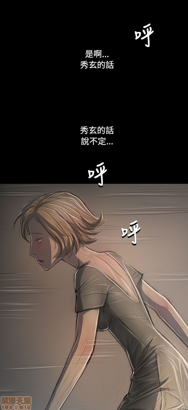 姐姐: 莲/我的姐妹[h漫]韩漫全集-姊姊: 莲/我的姐妹-第7話 P7 无删减无遮挡章节图片 