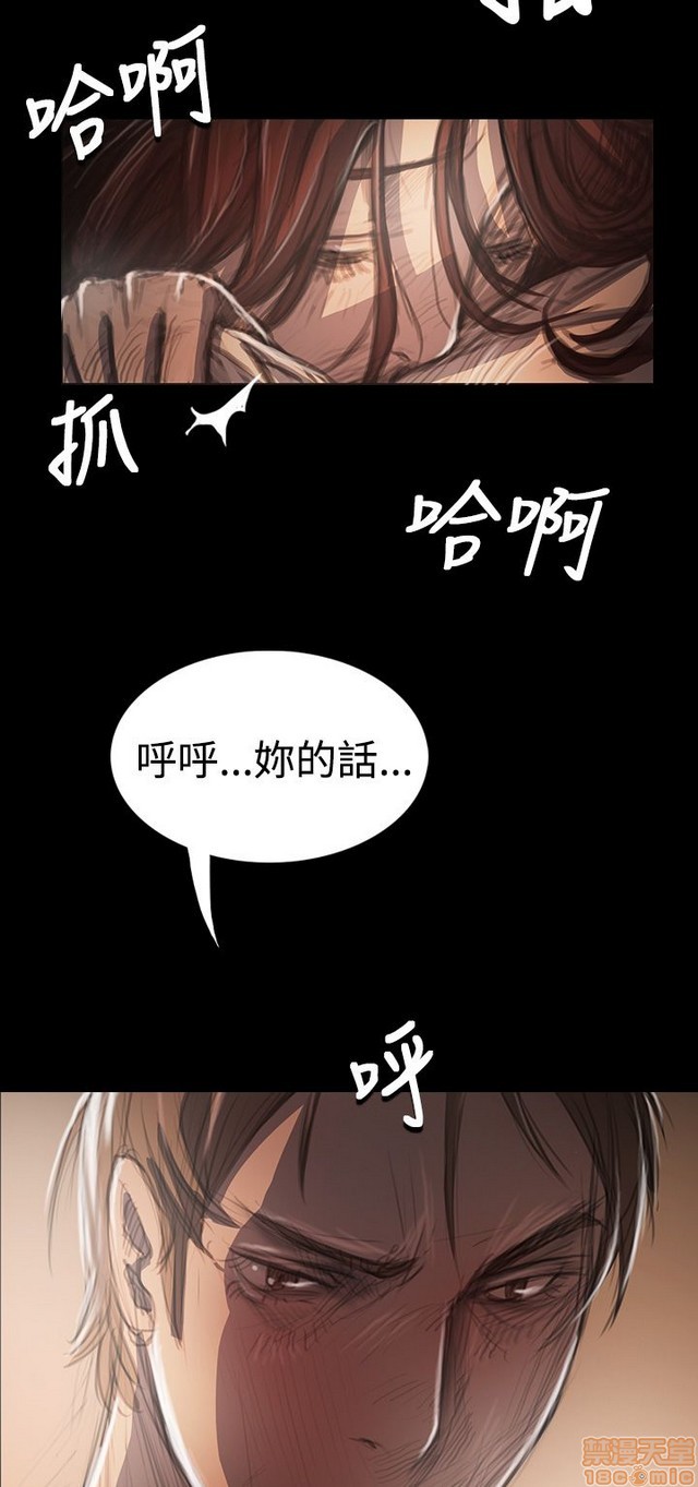 姐姐: 莲/我的姐妹[h漫]韩漫全集-姊姊: 莲/我的姐妹-第7話 P7 无删减无遮挡章节图片 