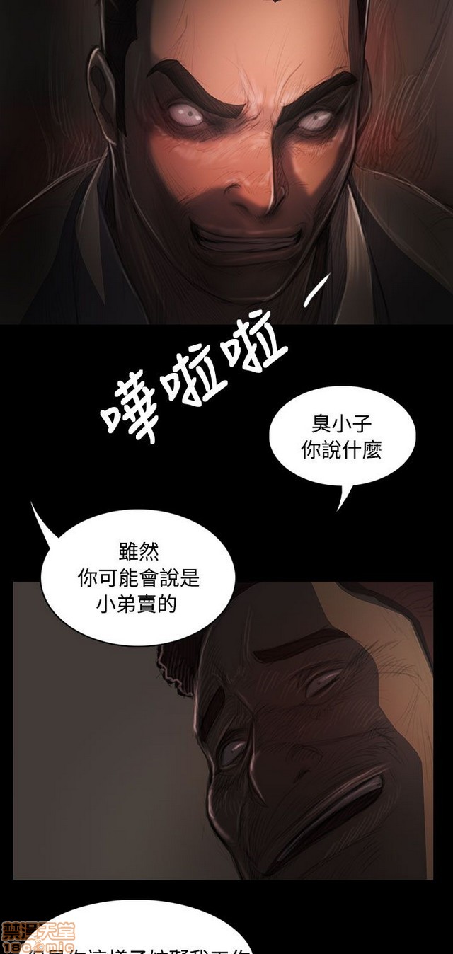 姐姐: 莲/我的姐妹[h漫]韩漫全集-姊姊: 莲/我的姐妹-第7話 P7 无删减无遮挡章节图片 