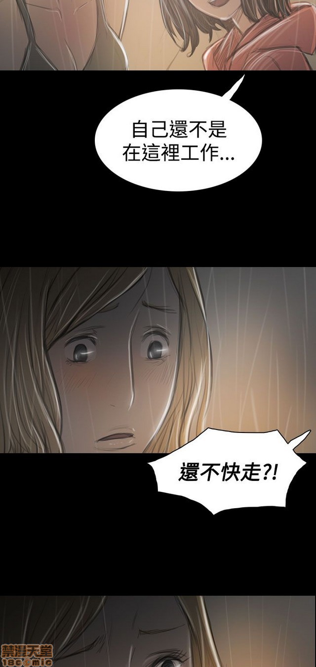 姐姐: 莲/我的姐妹[h漫]韩漫全集-姊姊: 莲/我的姐妹-第7話 P7 无删减无遮挡章节图片 