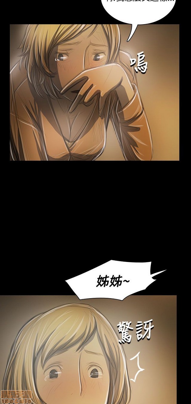 姐姐: 莲/我的姐妹[h漫]韩漫全集-姊姊: 莲/我的姐妹-第7話 P7 无删减无遮挡章节图片 