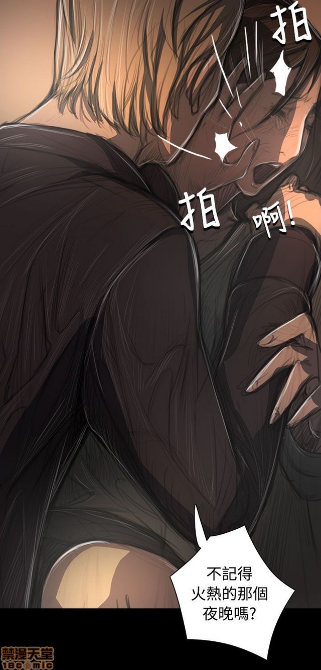 姐姐: 莲/我的姐妹[h漫]韩漫全集-姊姊: 莲/我的姐妹-第7話 P7 无删减无遮挡章节图片 