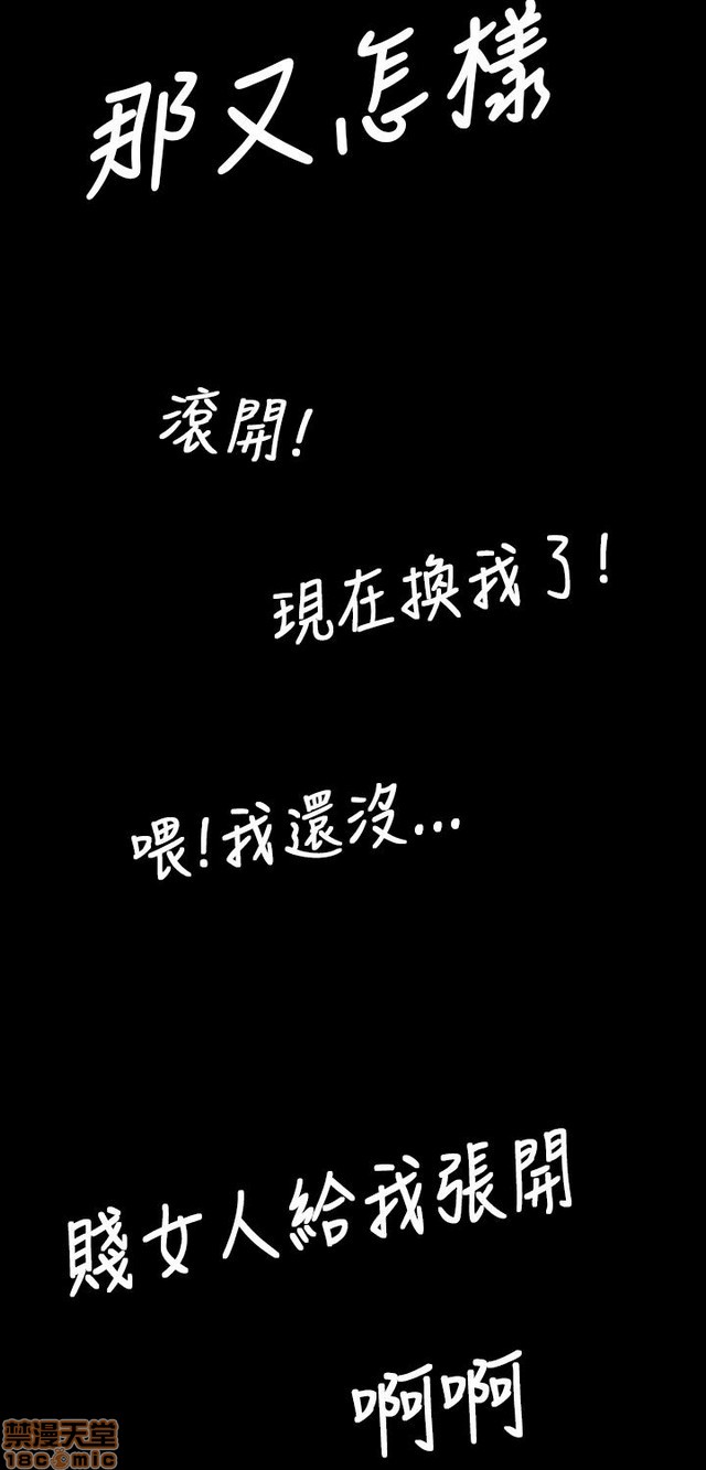姐姐: 莲/我的姐妹[h漫]韩漫全集-姊姊: 莲/我的姐妹-第7話 P7 无删减无遮挡章节图片 