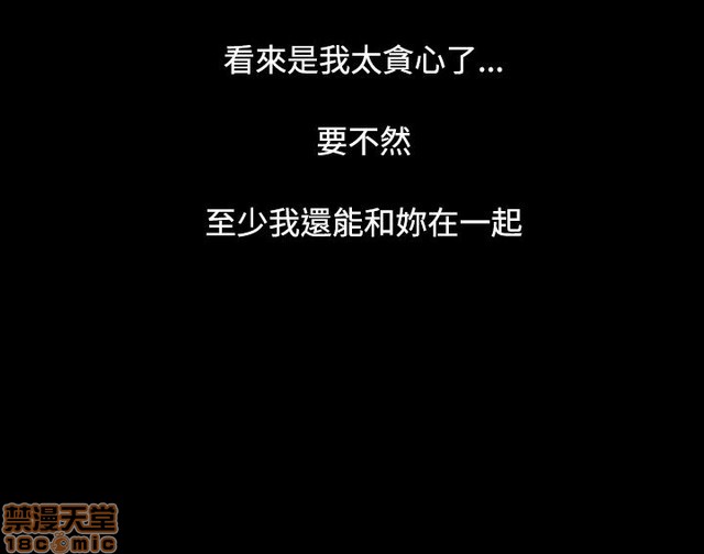 姐姐: 莲/我的姐妹[h漫]韩漫全集-姊姊: 莲/我的姐妹-第7話 P7 无删减无遮挡章节图片 