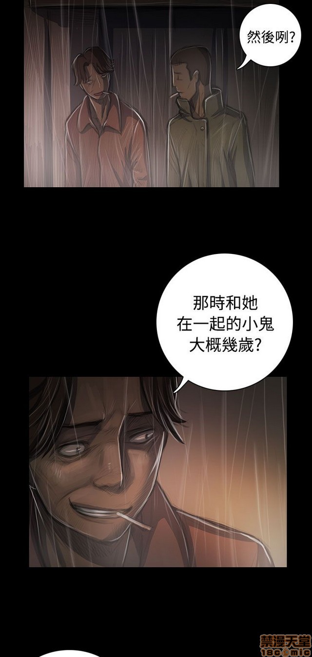 姐姐: 莲/我的姐妹[h漫]韩漫全集-姊姊: 莲/我的姐妹-第7話 P7 无删减无遮挡章节图片 