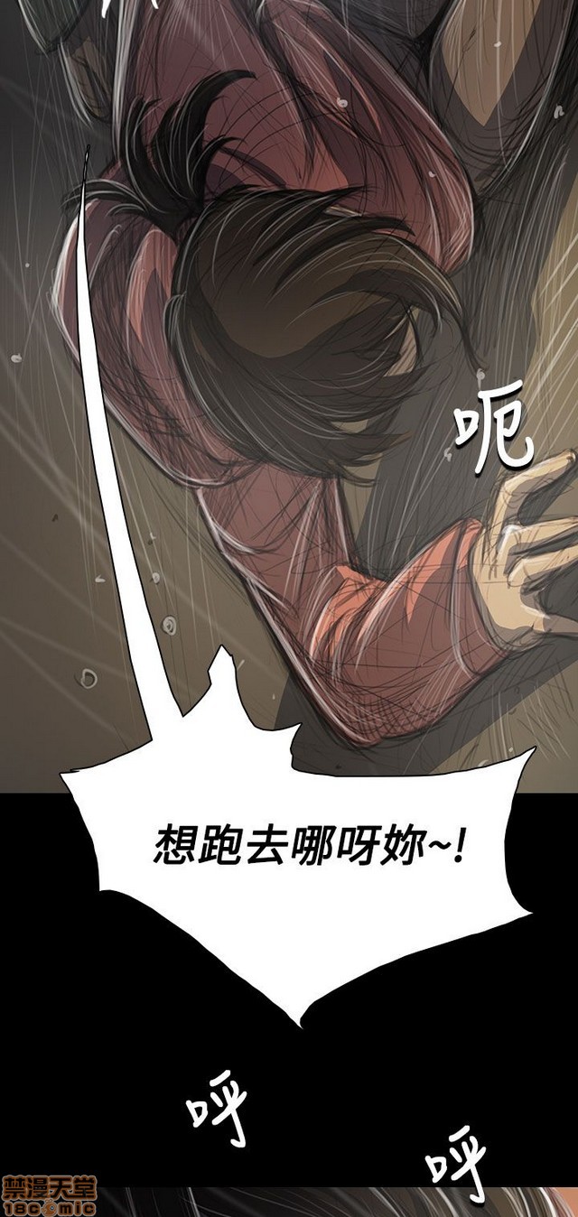 姐姐: 莲/我的姐妹[h漫]韩漫全集-姊姊: 莲/我的姐妹-第7話 P7 无删减无遮挡章节图片 