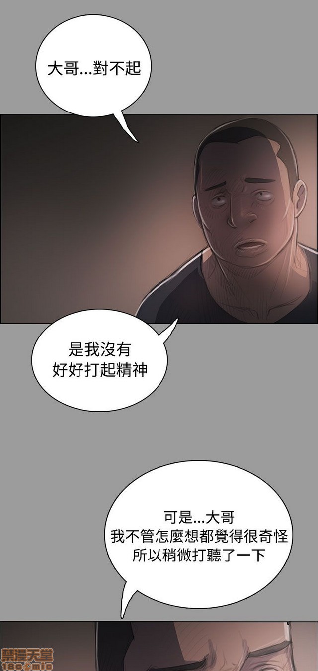 姐姐: 莲/我的姐妹[h漫]韩漫全集-姊姊: 莲/我的姐妹-第7話 P7 无删减无遮挡章节图片 