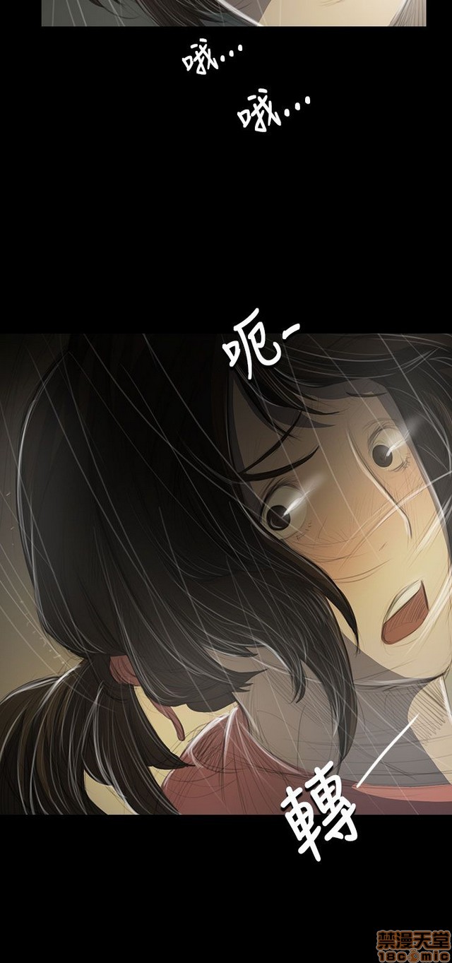 姐姐: 莲/我的姐妹[h漫]韩漫全集-姊姊: 莲/我的姐妹-第7話 P7 无删减无遮挡章节图片 
