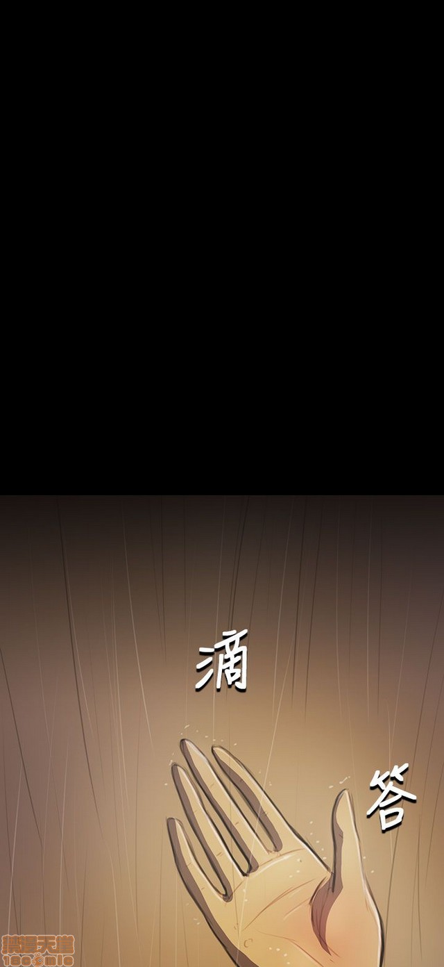 姐姐: 莲/我的姐妹[h漫]韩漫全集-姊姊: 莲/我的姐妹-第7話 P7 无删减无遮挡章节图片 