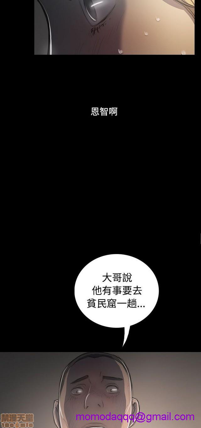 姐姐: 莲/我的姐妹[h漫]韩漫全集-姊姊: 莲/我的姐妹-第7話 P7 无删减无遮挡章节图片 