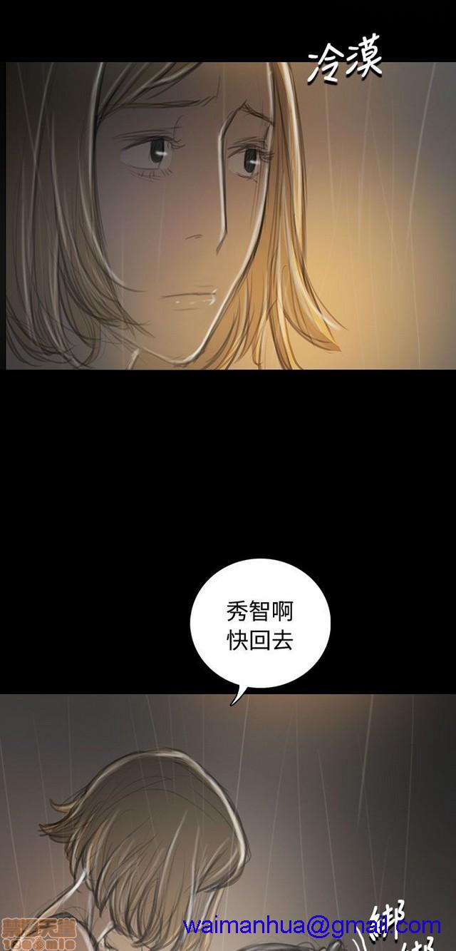 姐姐: 莲/我的姐妹[h漫]韩漫全集-姊姊: 莲/我的姐妹-第7話 P7 无删减无遮挡章节图片 