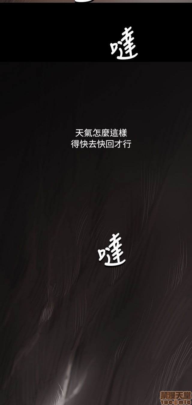 姐姐: 莲/我的姐妹[h漫]韩漫全集-姊姊: 莲/我的姐妹-第7話 P7 无删减无遮挡章节图片 