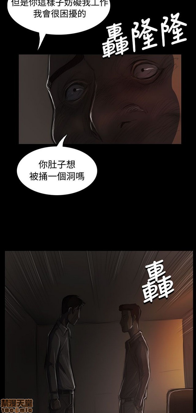 姐姐: 莲/我的姐妹[h漫]韩漫全集-姊姊: 莲/我的姐妹-第7話 P7 无删减无遮挡章节图片 