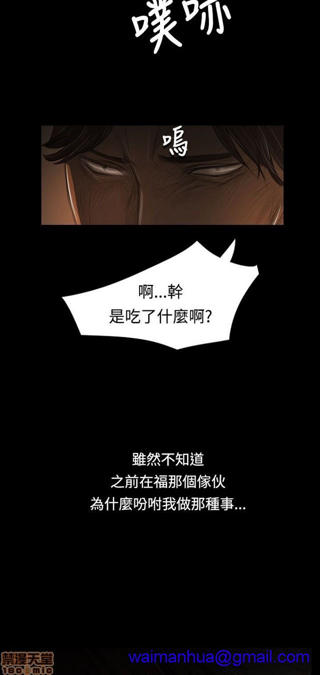 姐姐: 莲/我的姐妹[h漫]韩漫全集-姊姊: 莲/我的姐妹-第7話 P7 无删减无遮挡章节图片 